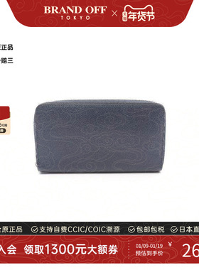 中古LV路易威登男B级9新Zippy Organizer牛皮长钱包蓝色BRANDOFF