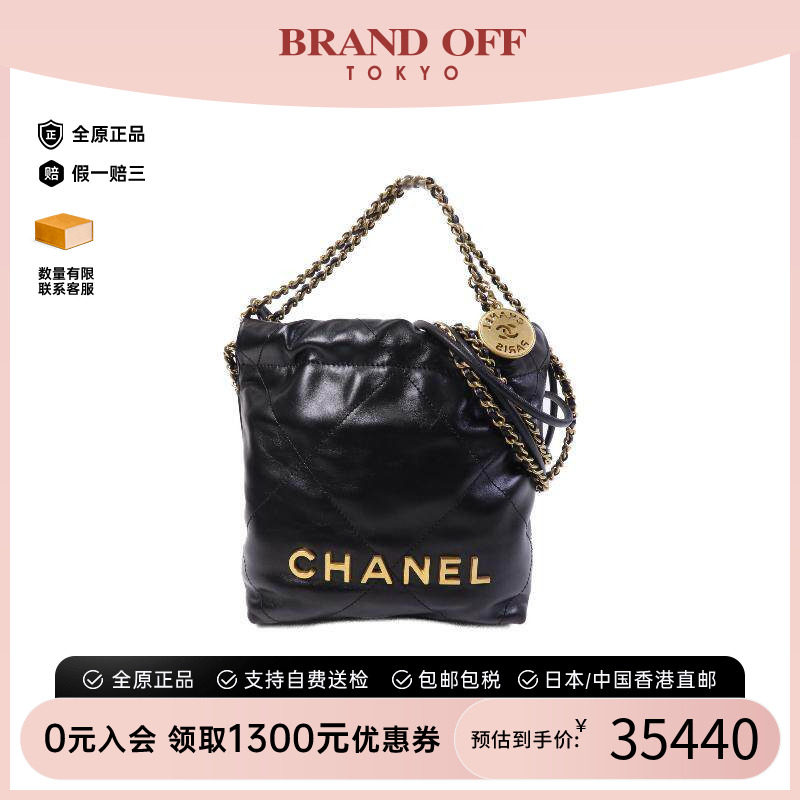 中古Chanel香奈儿斜挎包