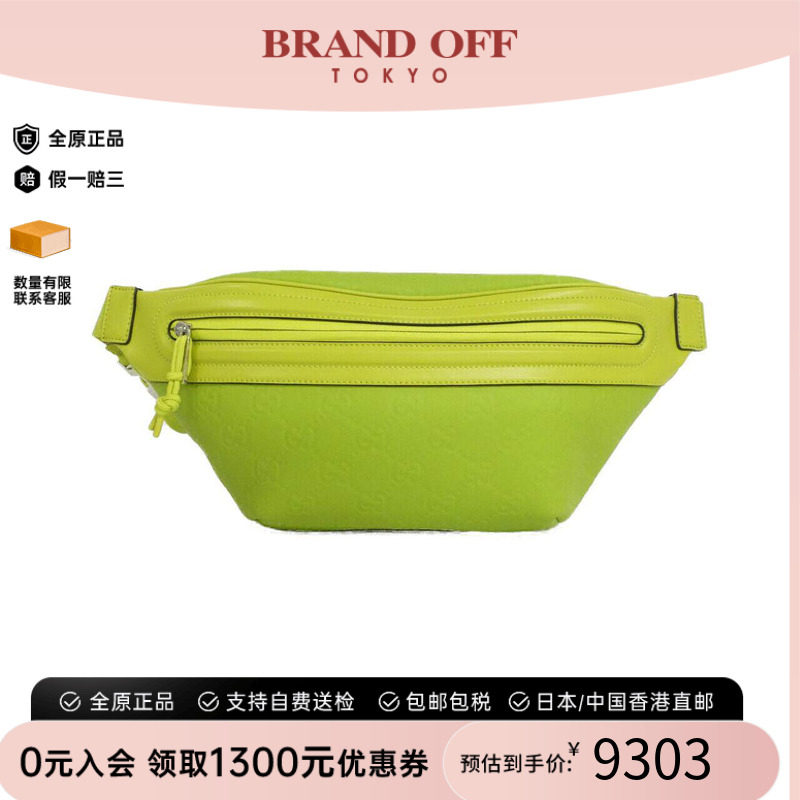 中古GUCCI古驰男包斜挎包