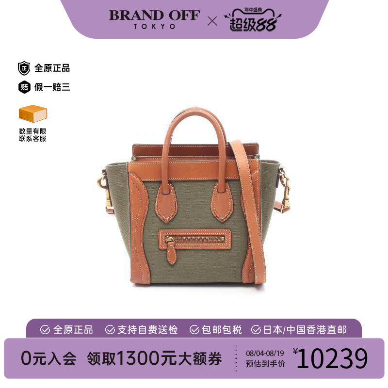中古Celine赛琳斜挎包レディース