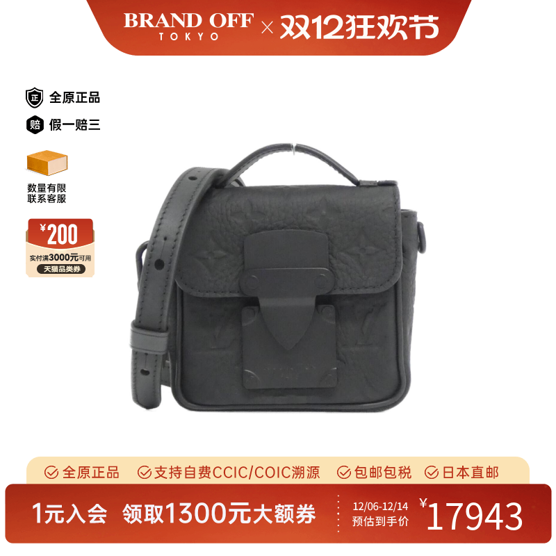 中古LV路易威登女包A级95新 Pico S-Lock老花斜挎包时尚BRANDOFF