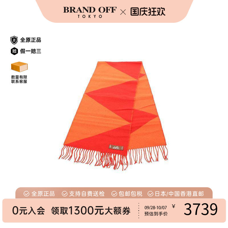 中古Hermes爱马仕围巾/丝巾