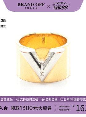 中古LV路易威登戒指メンズ