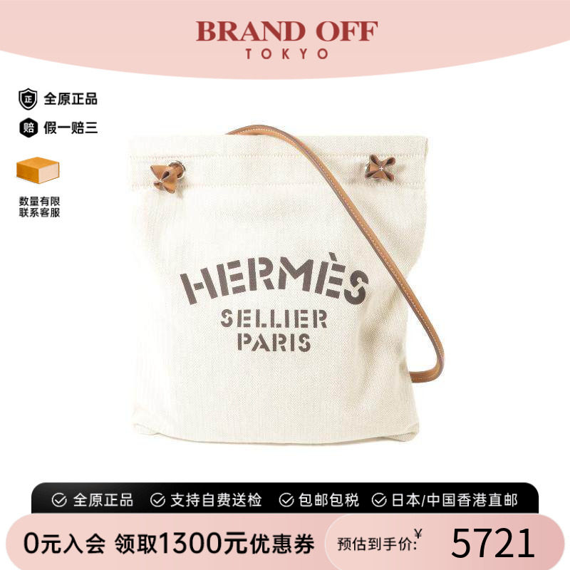 中古Hermes爱马仕托特包