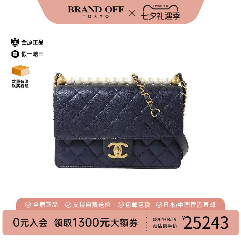 中古Chanel香奈儿斜挎包