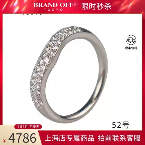 日本进口商品群镶钻石戒指