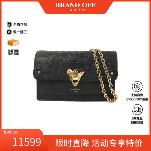 中古LV路易威登斜挎包レディース