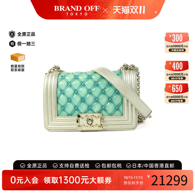 中古Chanel香奈儿斜挎包
