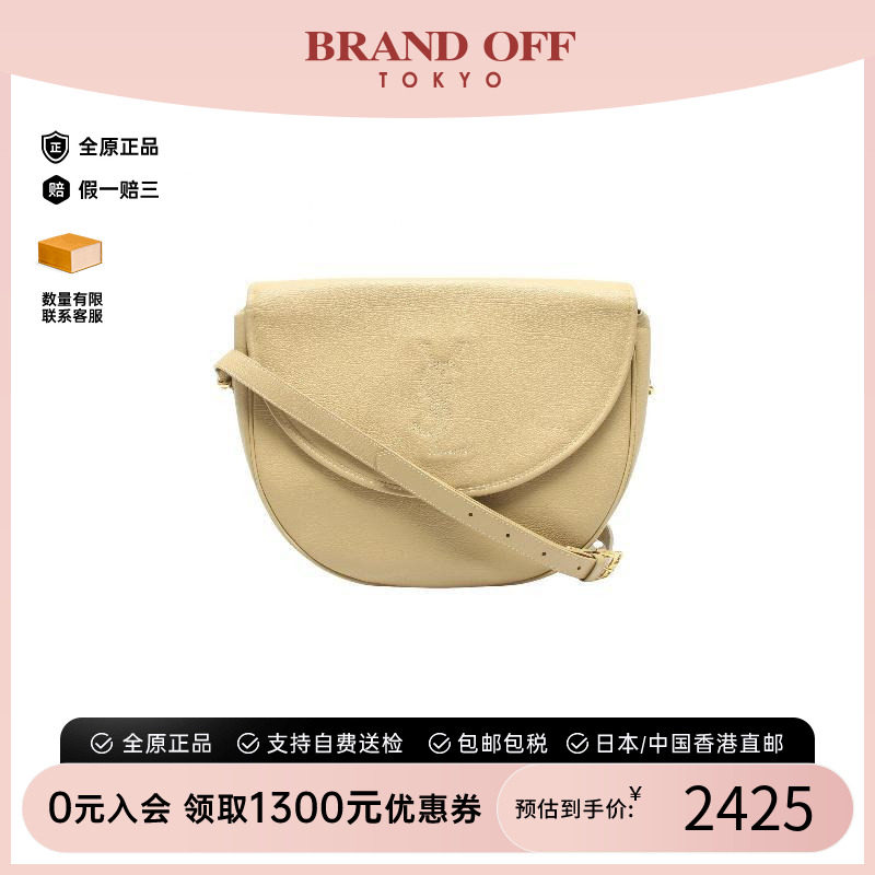中古YSL圣罗兰斜挎包レディース