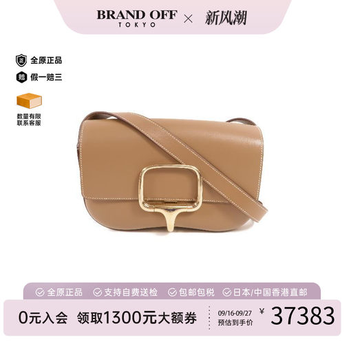 中古Hermes爱马仕斜挎包