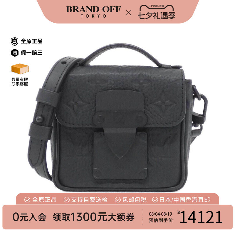 中古LV路易威登男包手提斜挎包