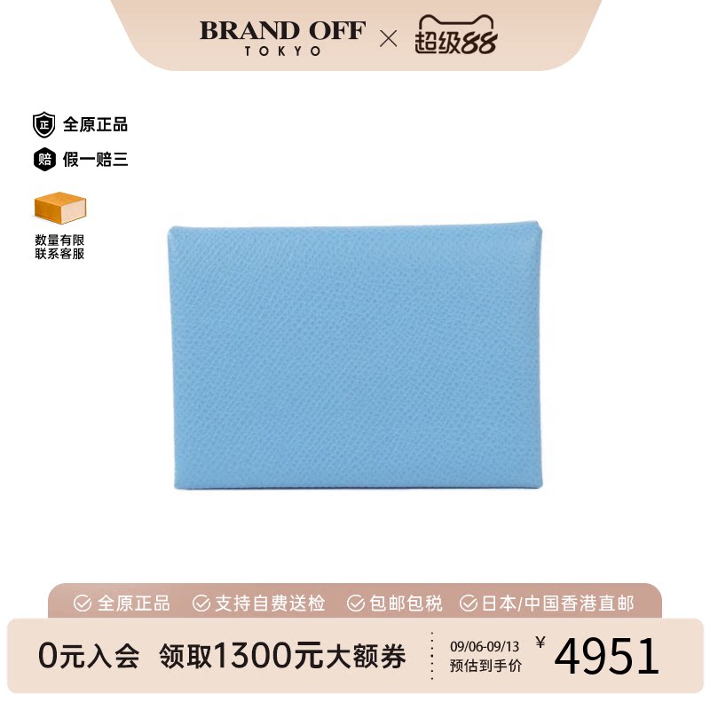 中古二奢Hermes爱马仕A级95新CALVI DUO钱包硬币包天蓝色卡包正品