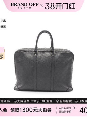中古LV路易威登男包B级9新VoyageVoyage牛皮公文包黑色