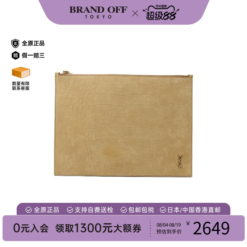中古-日本进口YSL圣罗兰手拿包