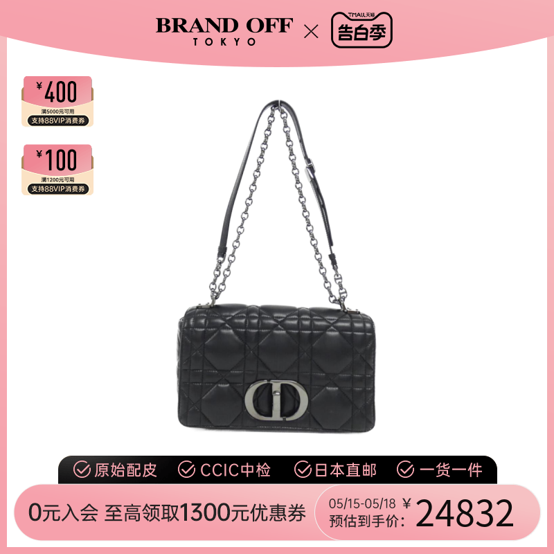 中古DIOR迪奥女包A级95新dior caro斜挎包