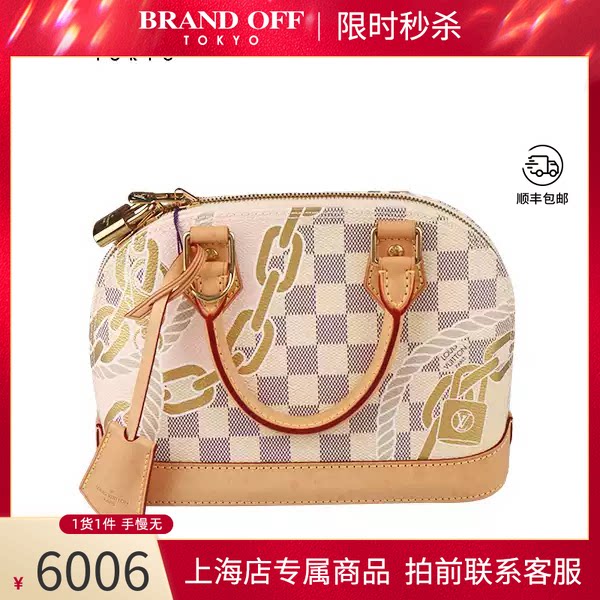 LOUISVUITTON粉色/金色斜挎包