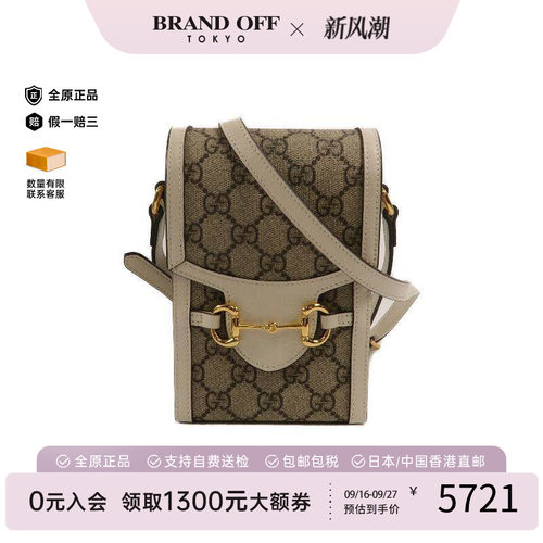 中古Gucci古驰斜挎包レディース