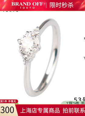 中古「95新」日本进口商品单颗钻石戒指铂金90053号高级BRANDOFF