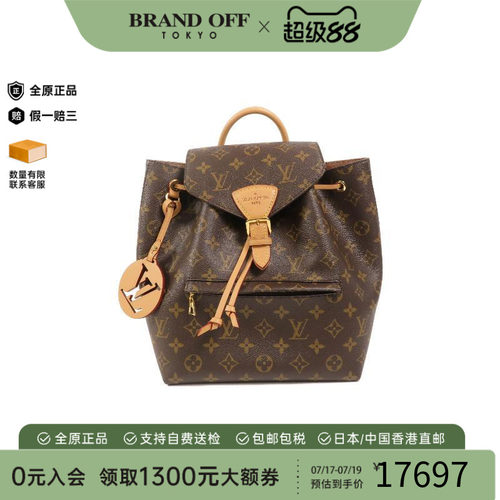 中古LV路易威登双肩包レディース