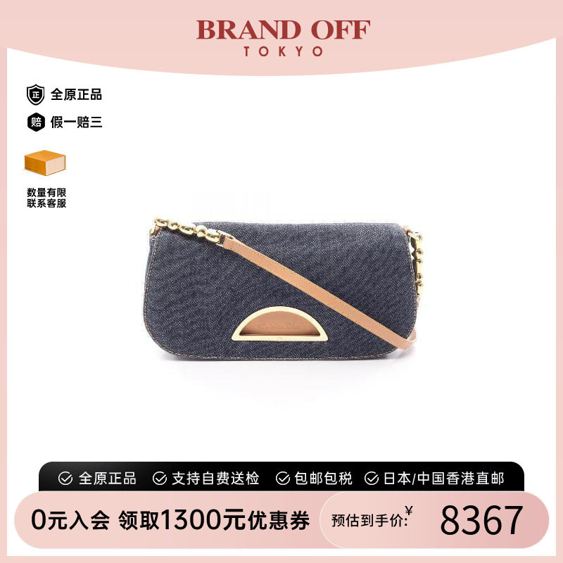 中古Dior迪奥单肩包レディース