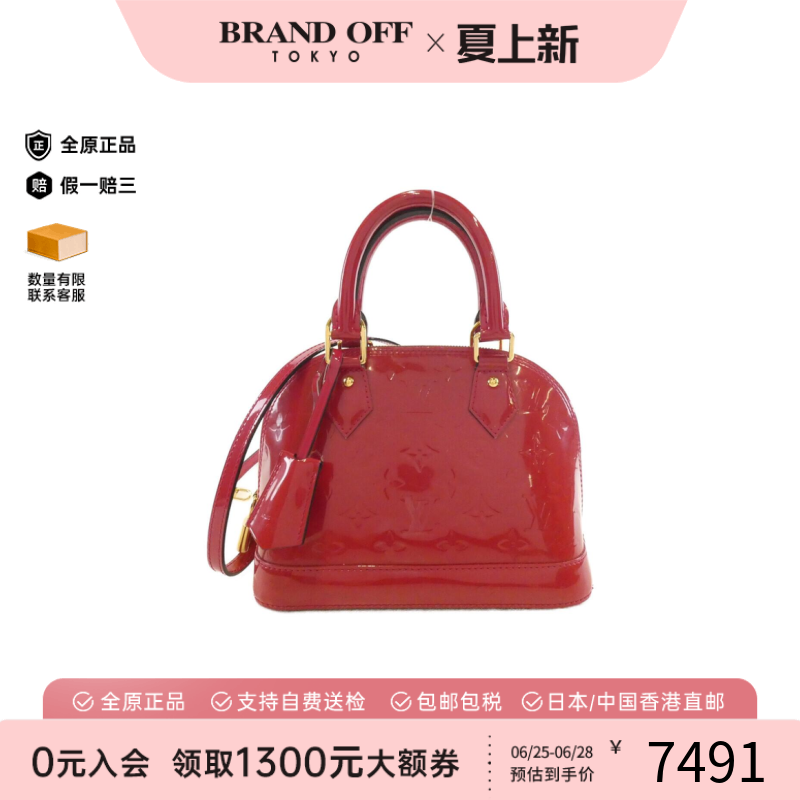 中古LV路易威登女包手提斜挎包