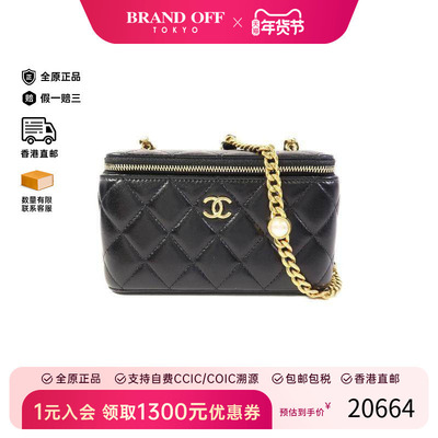 中古Chanel香奈儿斜挎包