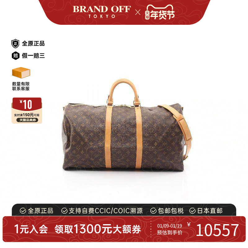 中古LV路易威登男包B级9新Boston bag波士顿包斜挎包正品BRANDOFF