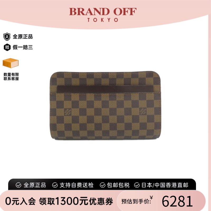 中古LV路易威登手拿包