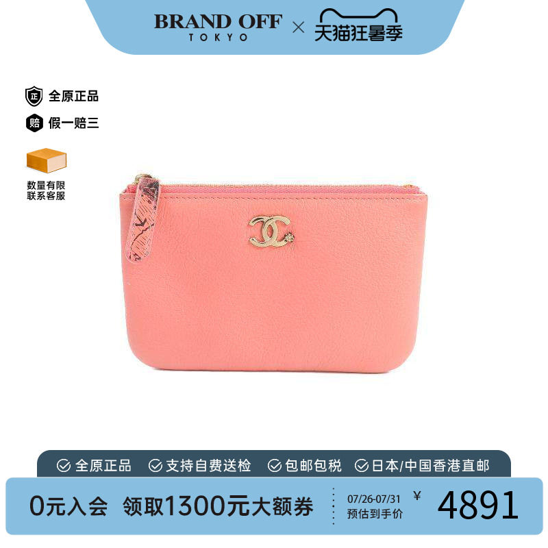 中古Chanel香奈儿零钱包