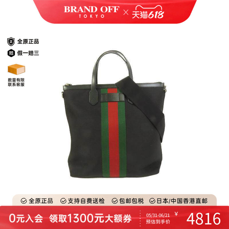 中古Gucci古驰男包A级95新2WAY两用款帆布斜挎包黑色