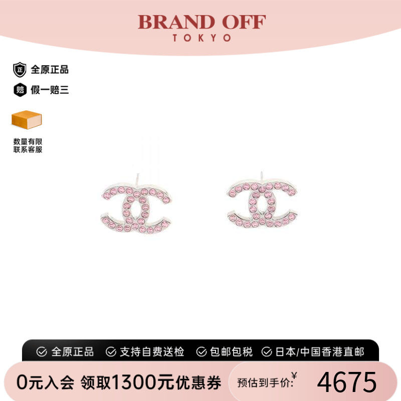 中古Chanel香奈儿耳夹/耳钉
