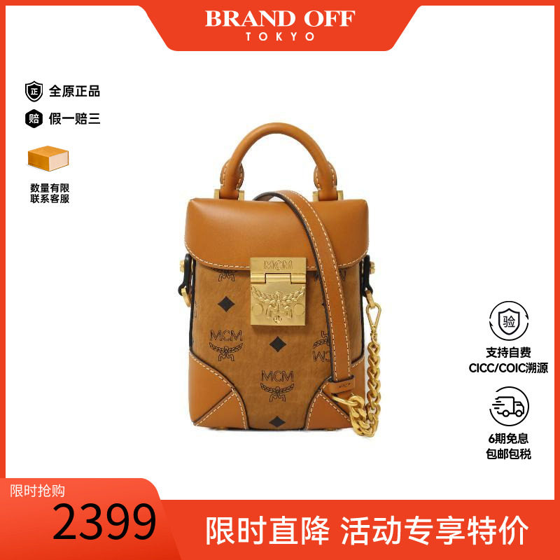 中古MCM斜挎包メンズ牛皮BRANDOF