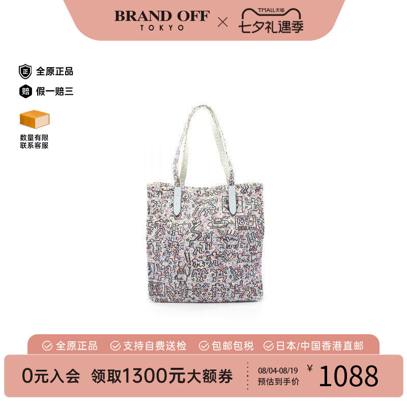 中古-日本进口Coach蔻驰托特包