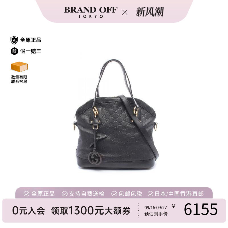 中古Gucci古驰手提包レディース