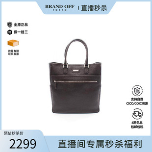 中古Burberry博柏利男包B级9新tote bag托特包牛皮托特包棕色