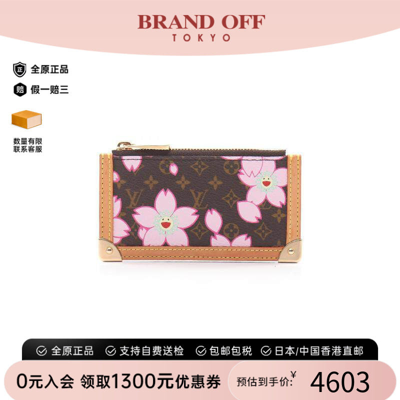中古LV路易威登零钱包レディース