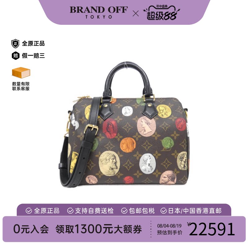 中古LV路易威登手提斜挎包
