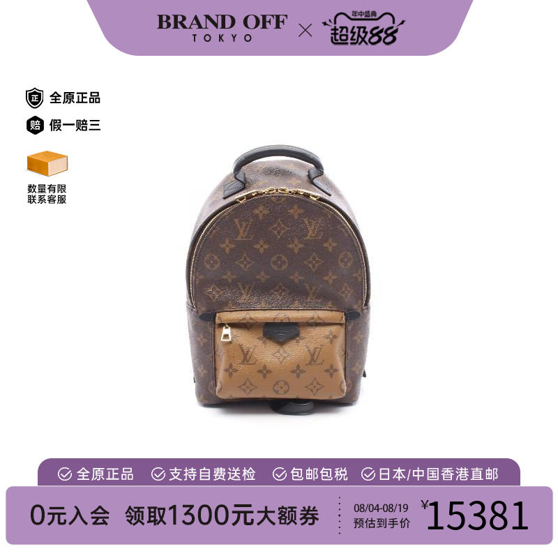 中古LV路易威登双肩包レディース