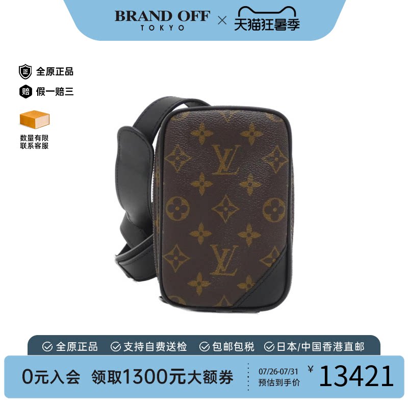 中古LV路易威登双肩包