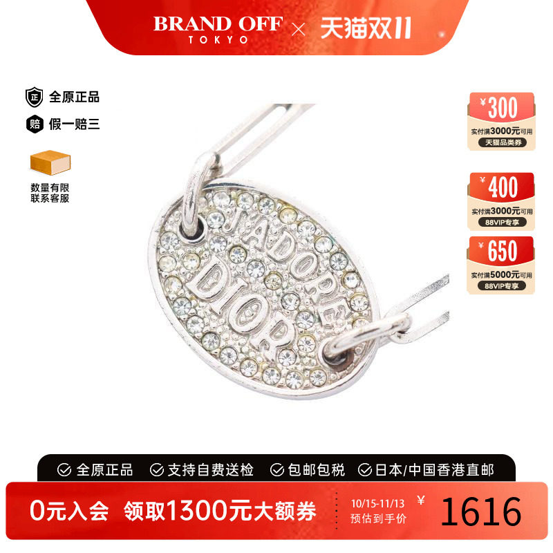中古Dior迪奥项链レディース