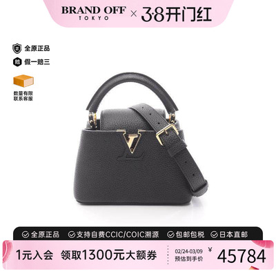 中古LV路易威登斜挎包レディース