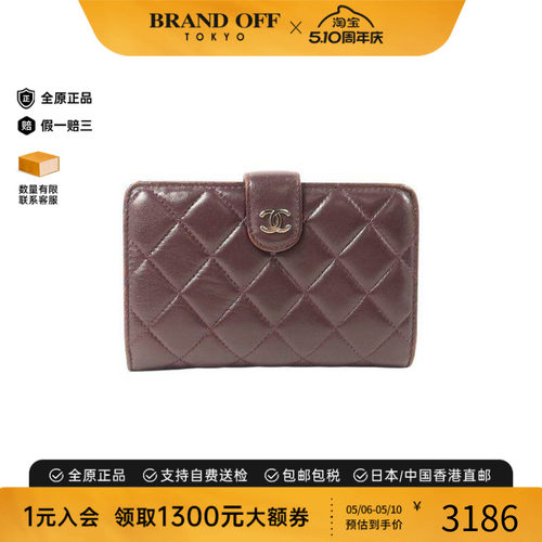 中古Chanel香奈儿长钱包