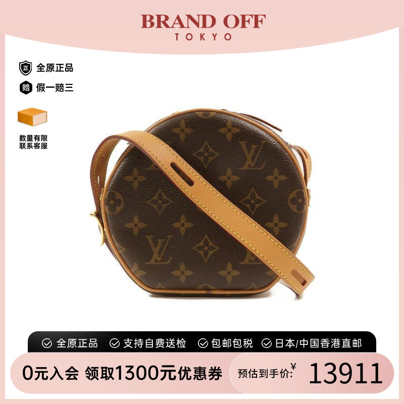 中古LV路易威登斜挎包レディース