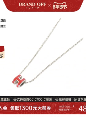 中古Hermes爱马仕项链