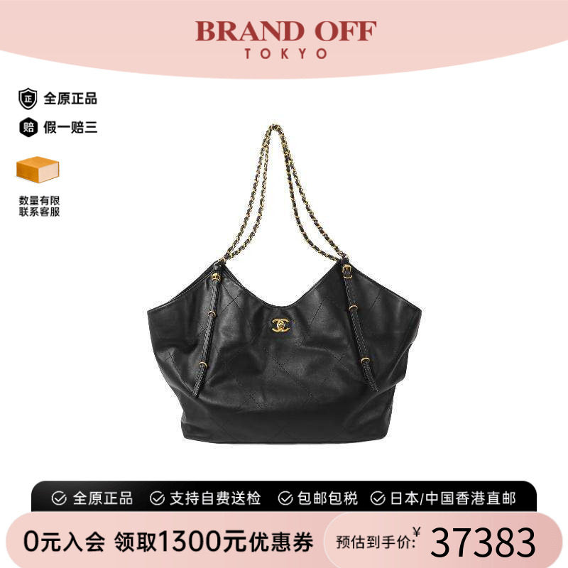 中古Chanel香奈儿托特包