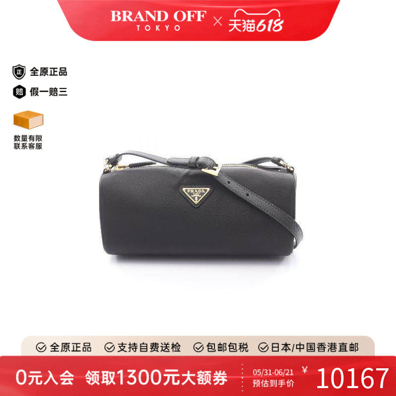 中古Prada普拉达女包S级99新Shoulder bag肩包尼龙单肩包黑色正品