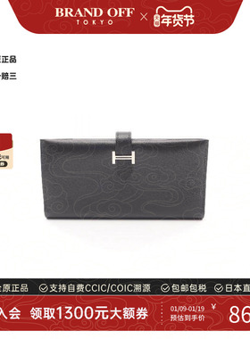 中古Hermes爱马仕女A级95新bi-fold双折牛皮长钱包黑色