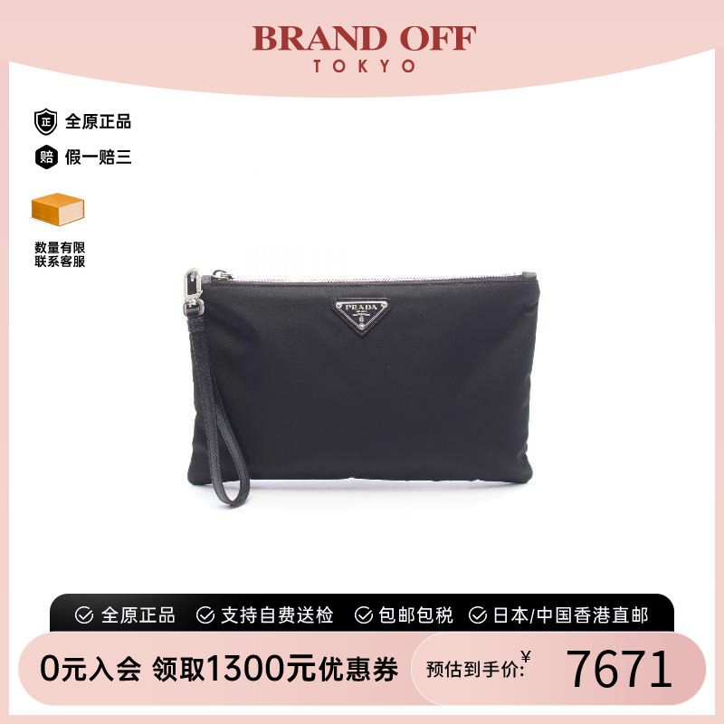 中古Prada普拉达手拿包
