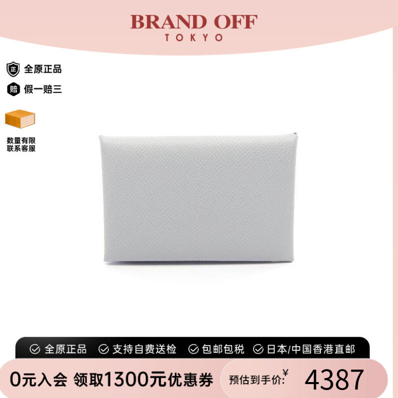 中古Hermes爱马仕零钱包