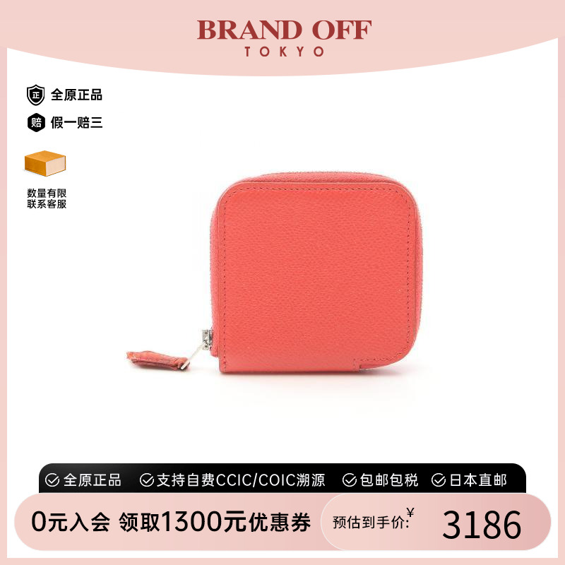 中古Hermes爱马仕零钱包女牛皮
